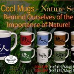 Cool Mugs: Nature Series